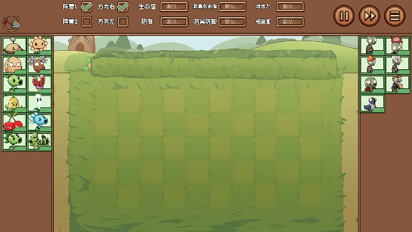 宅宅萝卜pvzlg最新版(plants vs. zombies legend) 宅宅萝卜pvzlg最新版(plants vs. zombies legend)