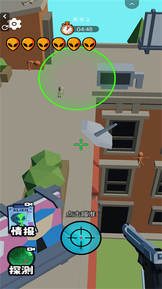 外星人狙击2 外星人狙击2