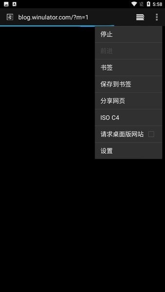 winlator模擬器漢化版app