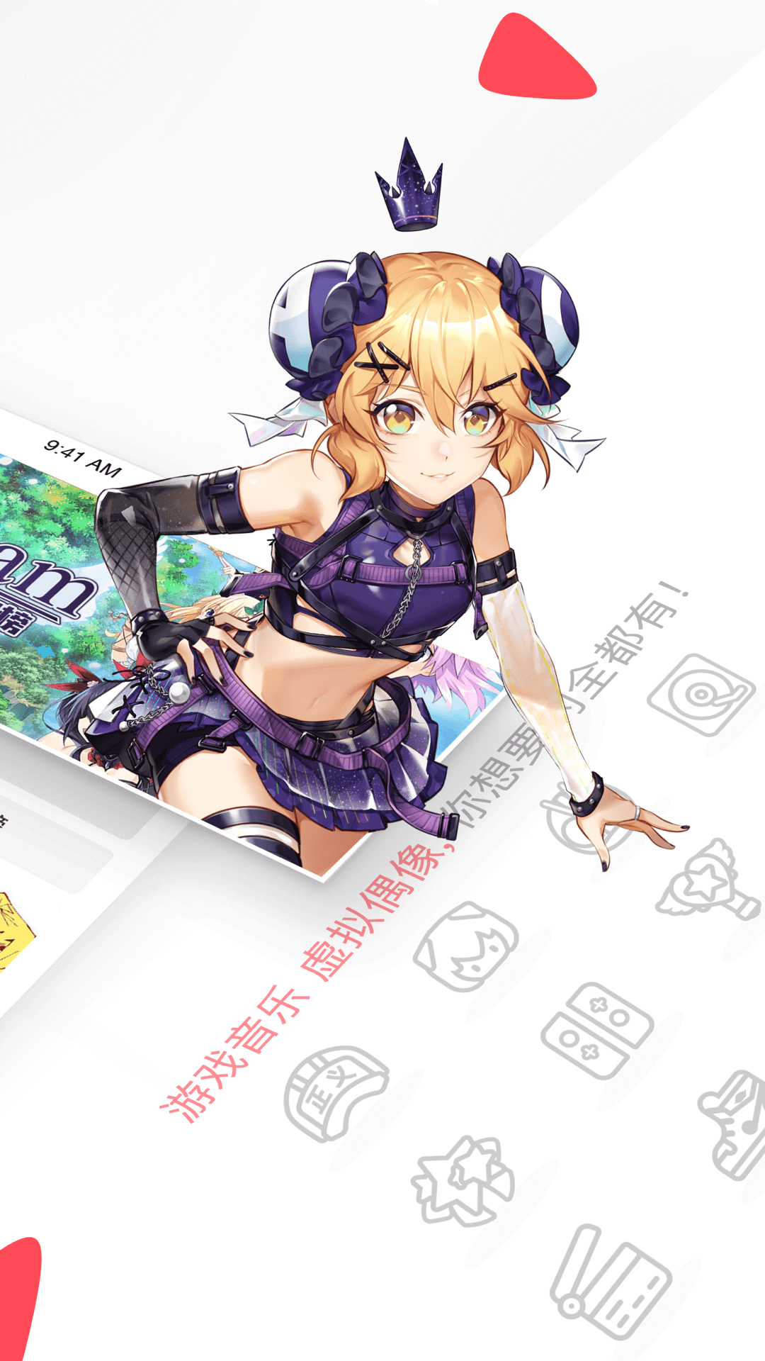 acfun龙年版流鼻血图标免费