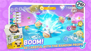 蛋仔派对最老版本免费