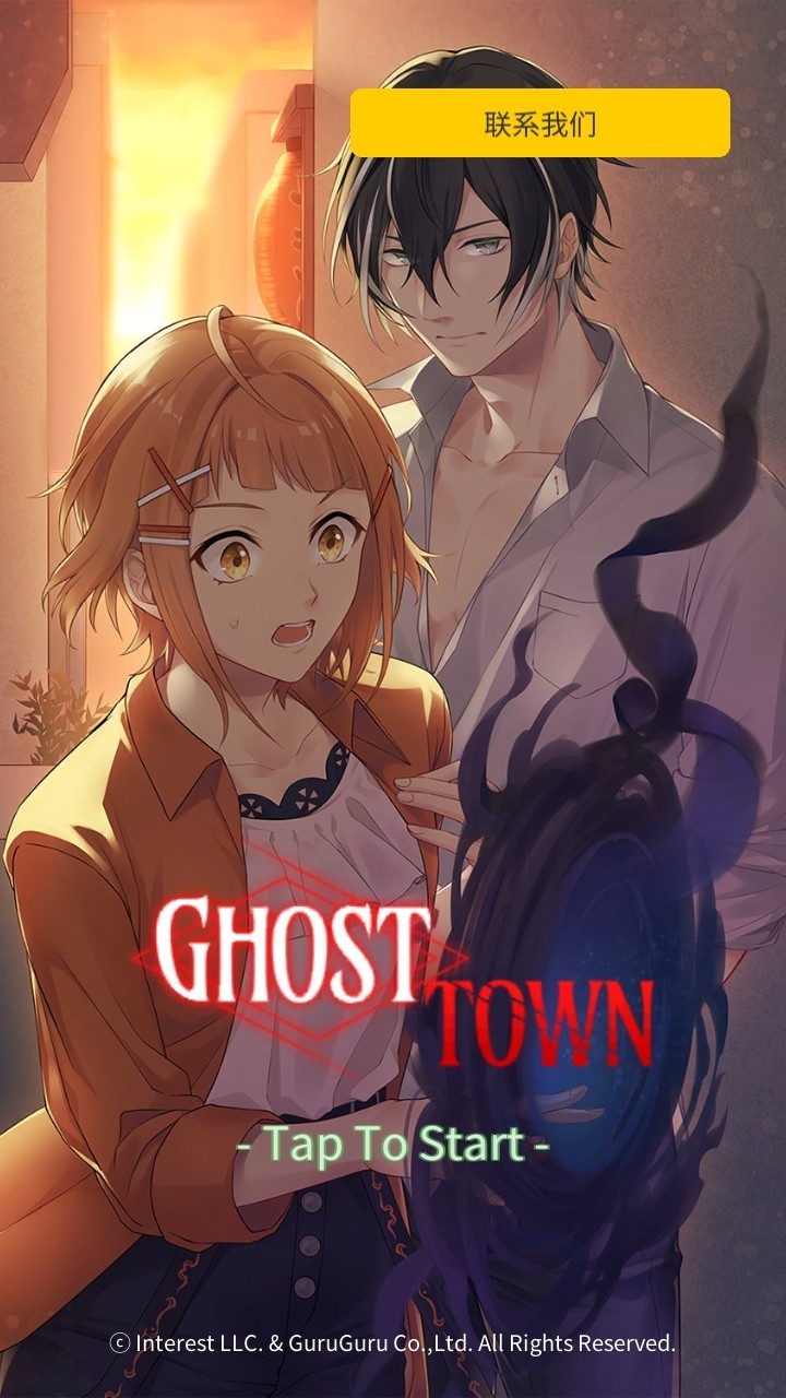 超自然神威直装11.0