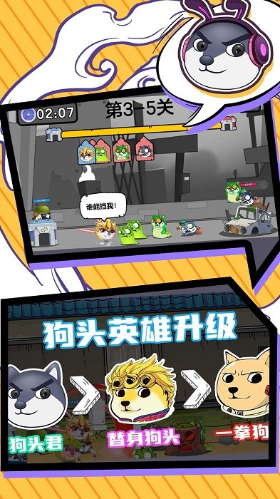 最強(qiáng)冒險(xiǎn)傳說 最強(qiáng)冒險(xiǎn)傳說