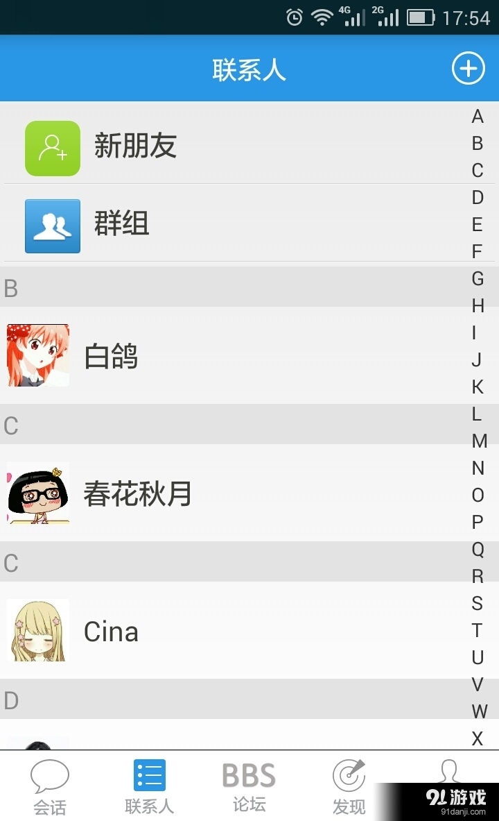 變裝樂園 變裝樂園
