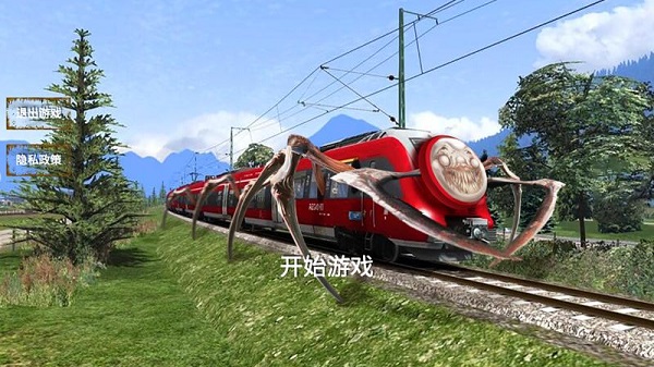 遨游世界模拟器