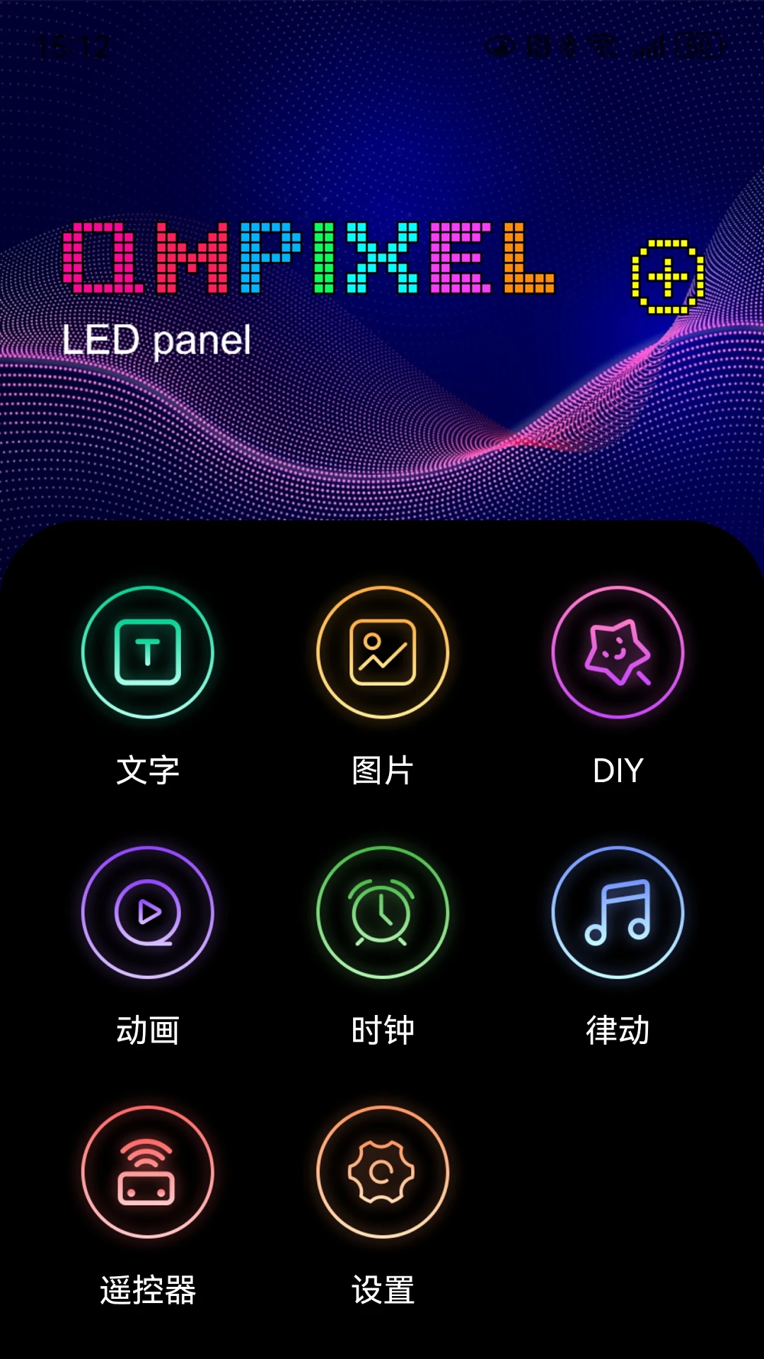 pixelbunny汉化版官网版最新2026安装 pixelbunny汉化版官网版最新2026安装