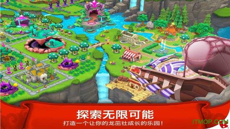 龙谷传奇中文破解版 龙谷传奇中文破解版