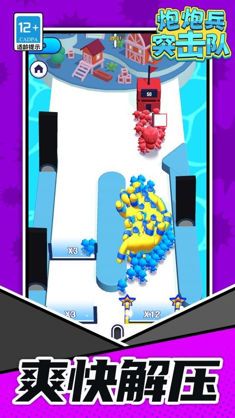 突擊隊4手機版 突擊隊4手機版