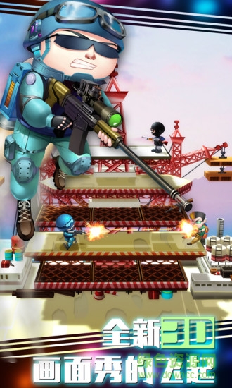 混乱大枪战安卓中文版 混乱大枪战安卓中文版