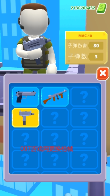 地狱直升机 地狱直升机