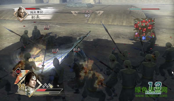 真三国无双补丁 真三国无双补丁