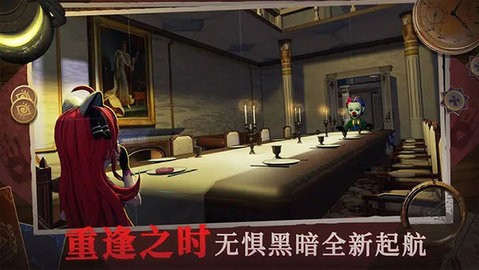 恐怖躲貓貓4魔改版