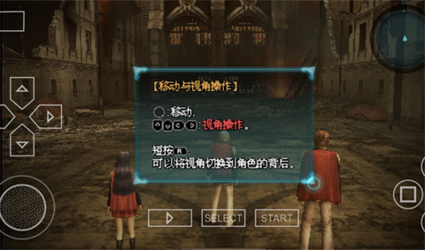 最終幻想3安卓版