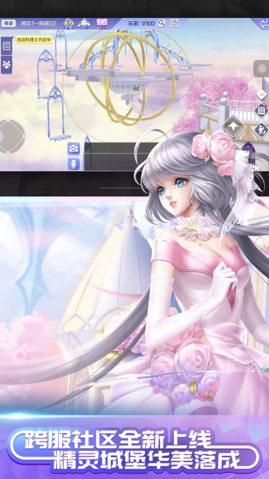 qq炫舞手游輔助掛免費手機官網(wǎng)版最新下載 qq炫舞手游輔助掛免費手機官網(wǎng)版最新下載