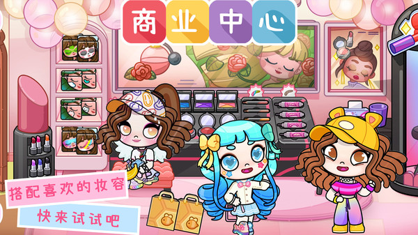 阿凡达世界免费版