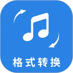 格式转换官网最新版2026