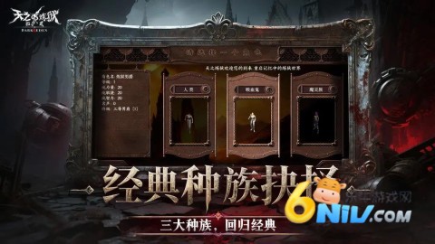 天之煉獄免費版 天之煉獄免費版