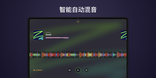 djay2打碟软件官网版 djay2打碟软件官网版