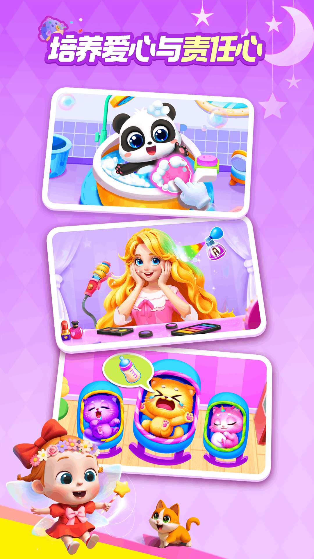 宝宝巴士世界2026官方正版