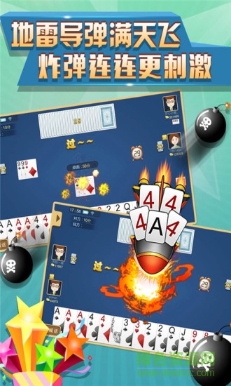 東北刨幺 東北刨幺