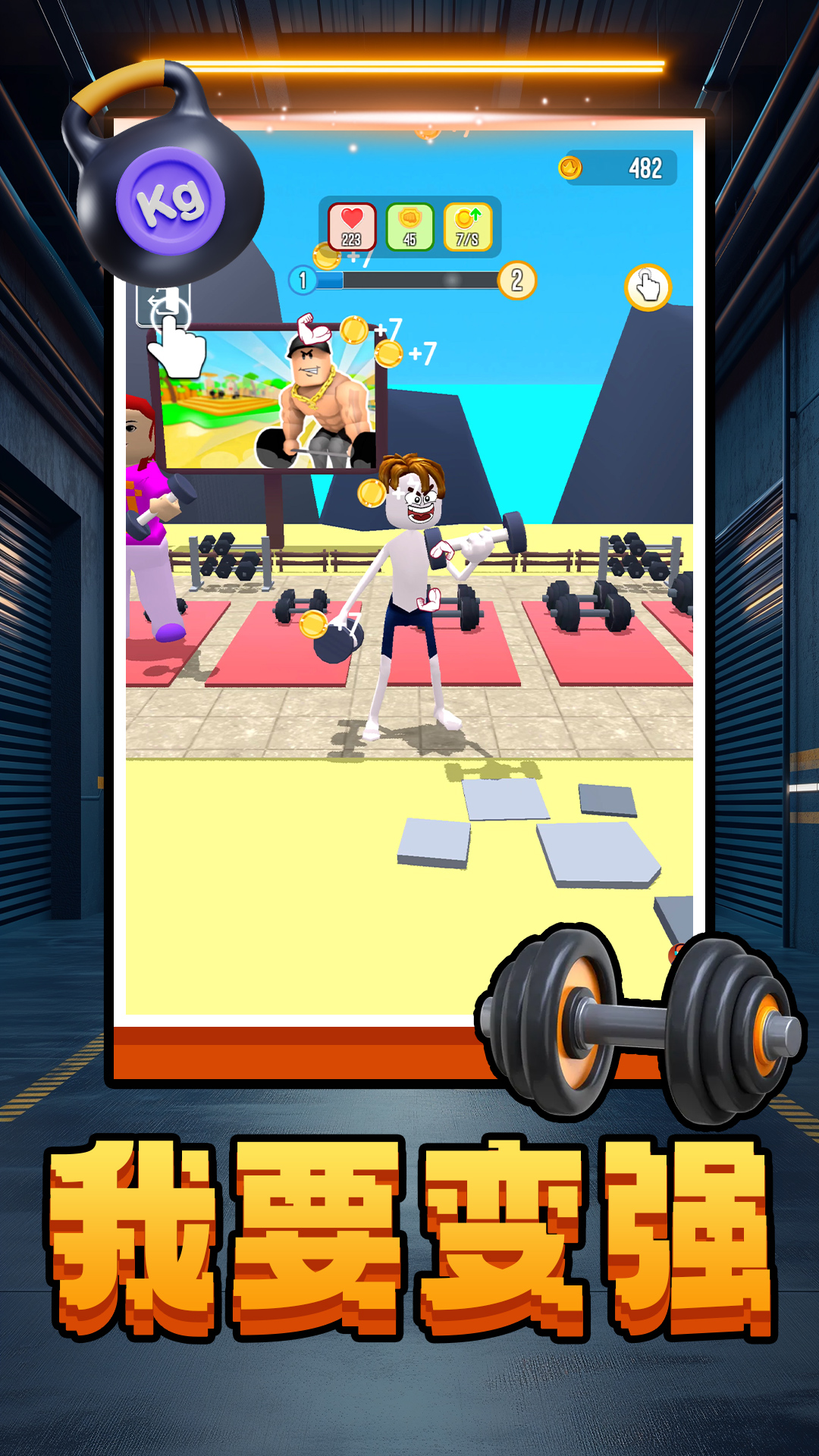 心中的夢官網免費版