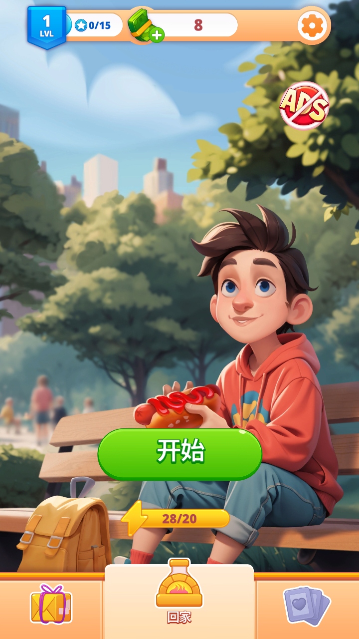 我们来煮饭吧无限钞票 0.7.3.6中文版 我们来煮饭吧无限钞票 0.7.3.6中文版