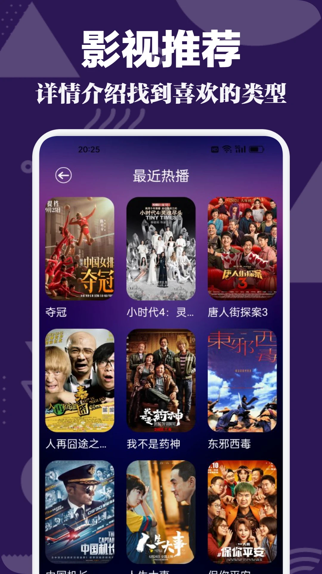 蜜桃视频网站官方版免费 蜜桃视频网站官方版免费