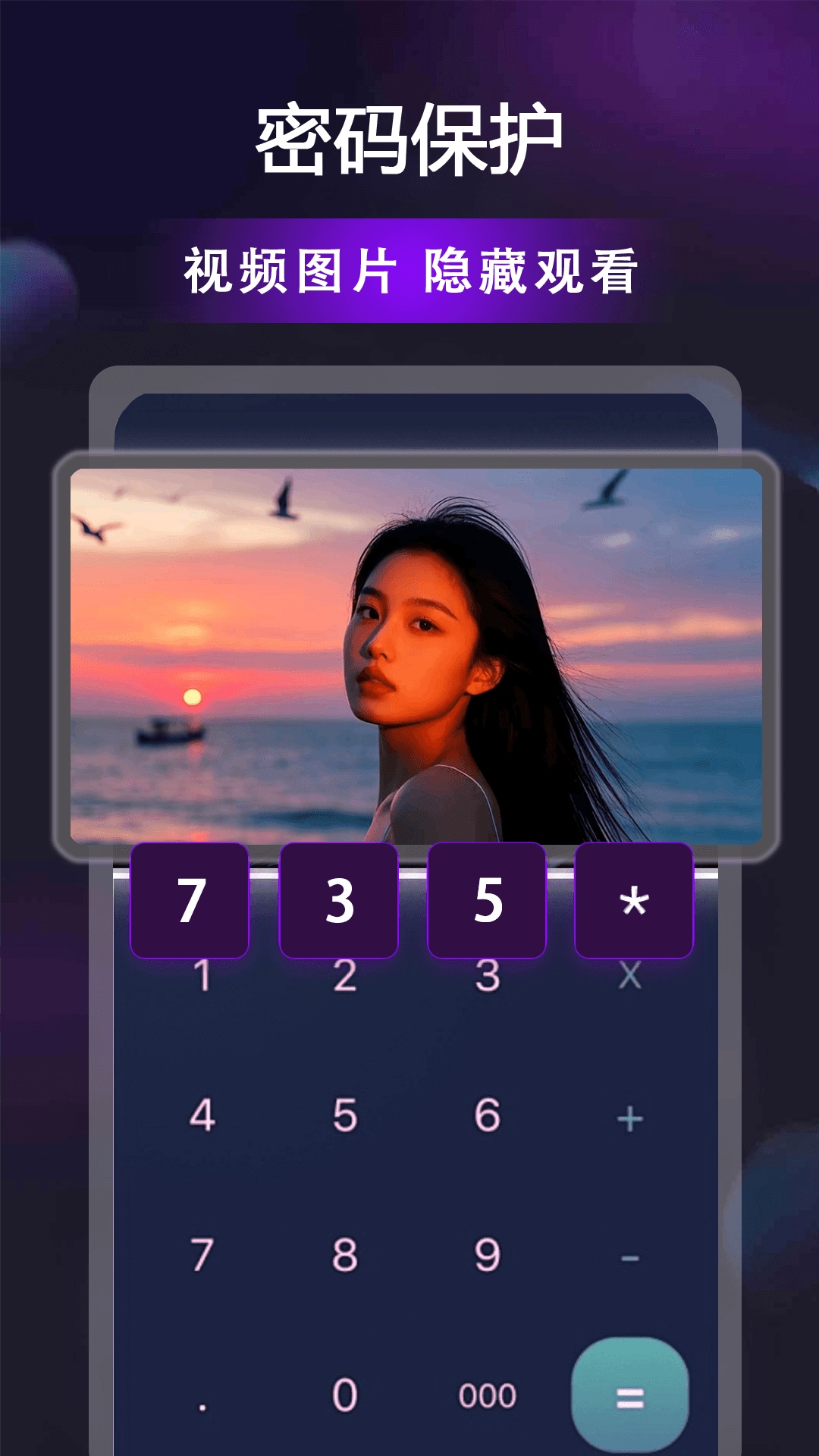 贵妃视频播放器最新版