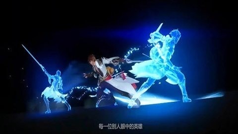 星之破晓官网版