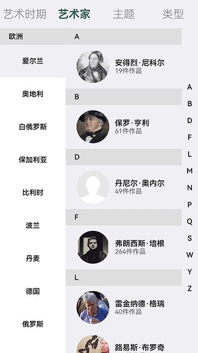 世界珍宝最新2026 世界珍宝最新2026