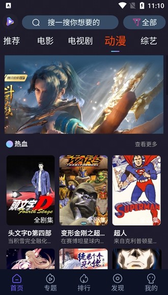 51看剧 安卓版v4.6.0