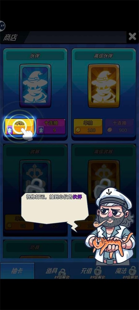 奇迹冒险家最新版