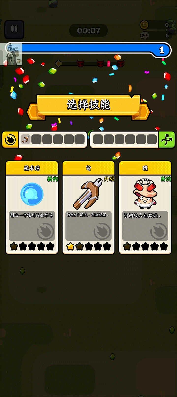 batterycare最新安卓版