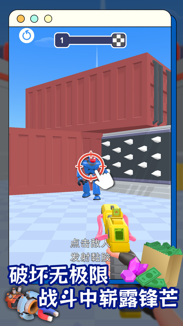 射手給點力 射手給點力