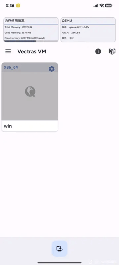 Vectras VM Vectras VM