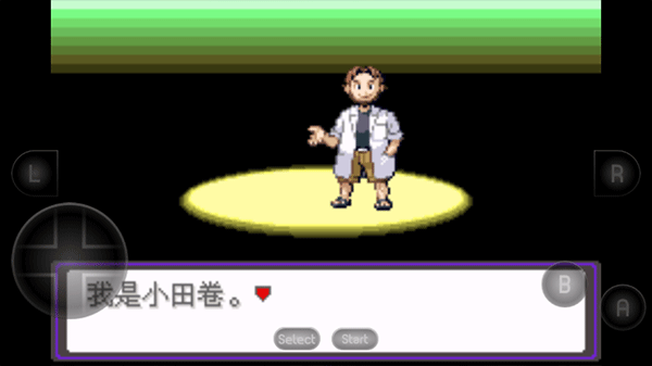 口袋妖怪漆黑的魅影內置菜單輕量版安卓版