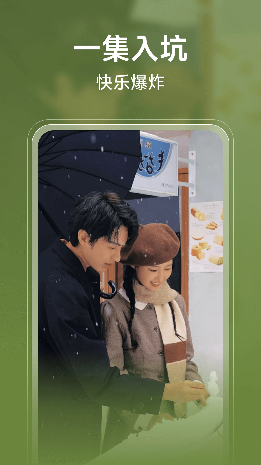 河马短剧免费安装软件 河马短剧免费安装软件