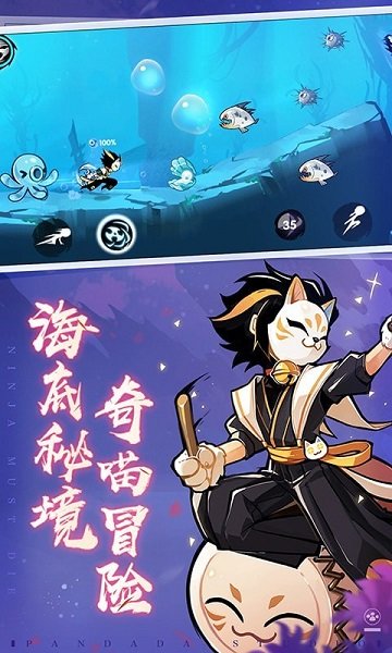 忍者必须死3(内置功能菜单)最新版2026