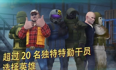 戰爭機器1免費版 戰爭機器1免費版