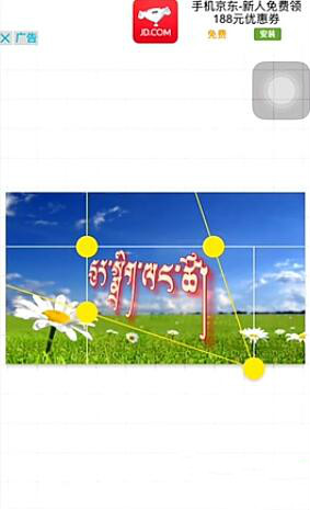 藏文字體最新手機(jī)版 藏文字體最新手機(jī)版