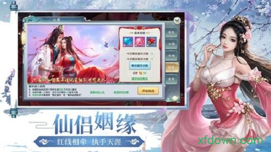 仙俠手游推薦官網版最新2026