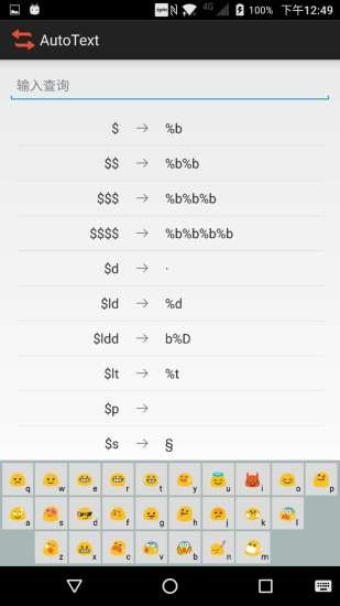 五筆拼音輸入法2012 五筆拼音輸入法2012