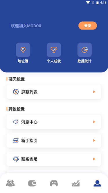 mobox模拟器整合包 mobox模拟器整合包