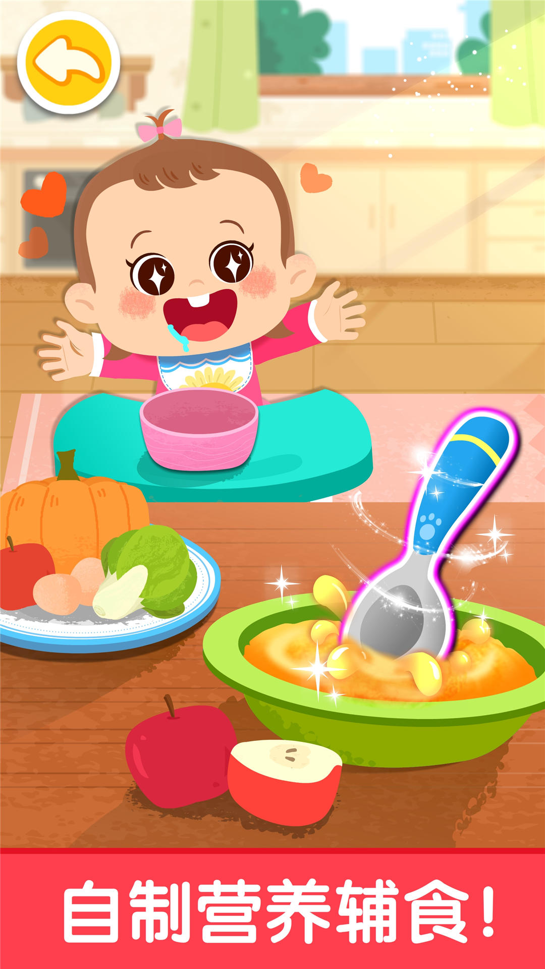 用妹妹身体做实验安全安装包