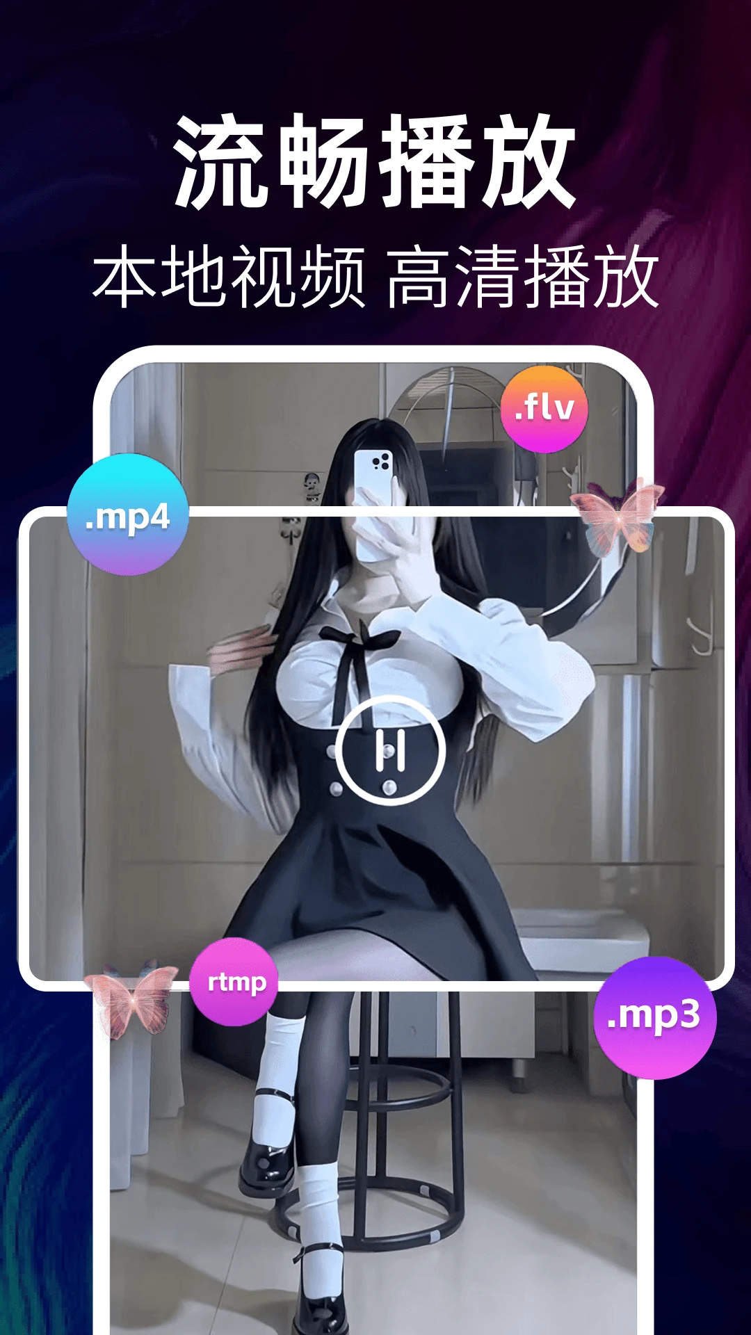 水仙免費安裝手機安卓版