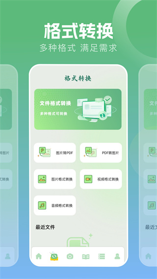 波波瀏覽器安裝官網版免費2026 波波瀏覽器安裝官網版免費2026