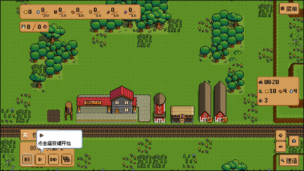 钢铁之村手机版