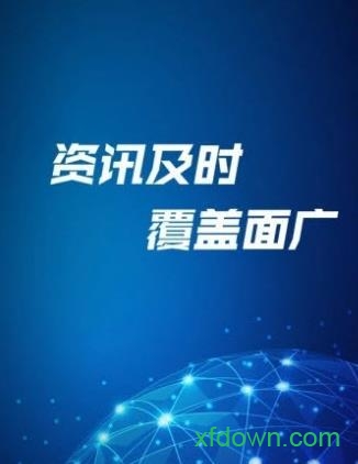 信用浙江 信用浙江