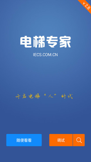 elevator電梯女孩像素游戲正版官網版最新2026安裝 elevator電梯女孩像素游戲正版官網版最新2026安裝