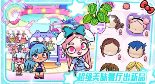 阿凡达世界解锁版app